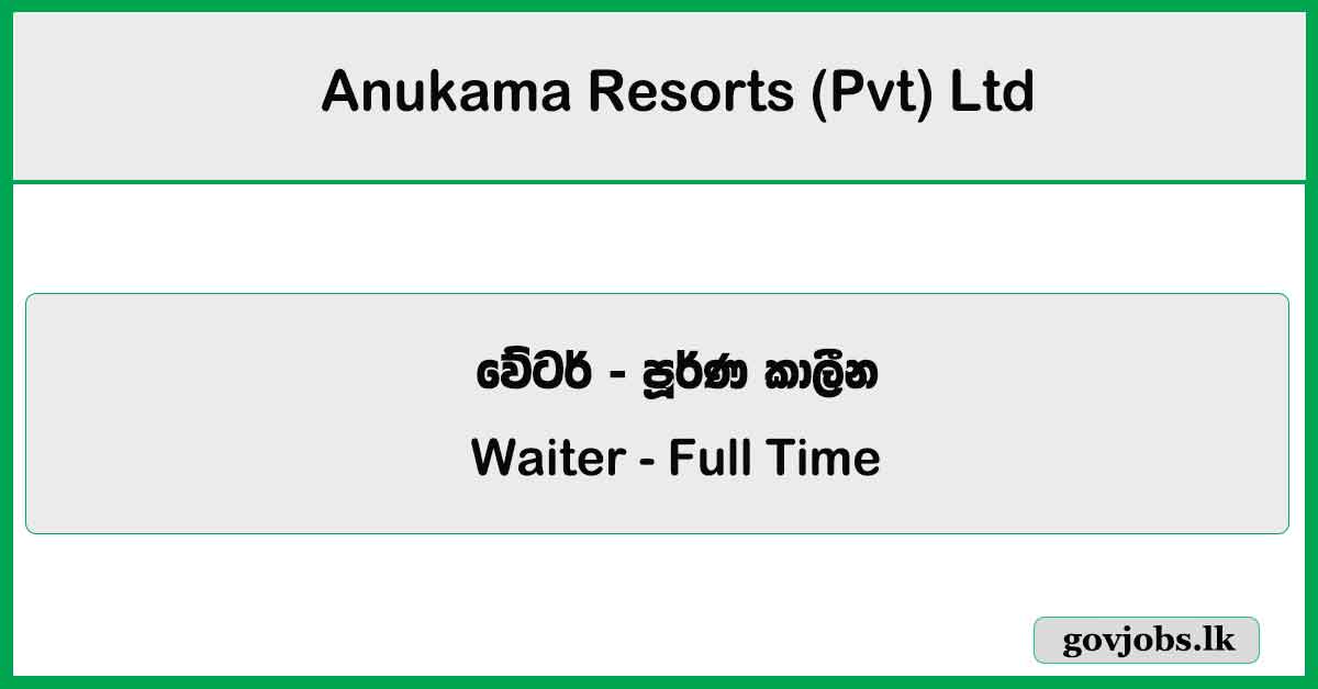 Waiter - Full Time - Anukama Resorts (Pvt) Ltd Job Vacancies 2026