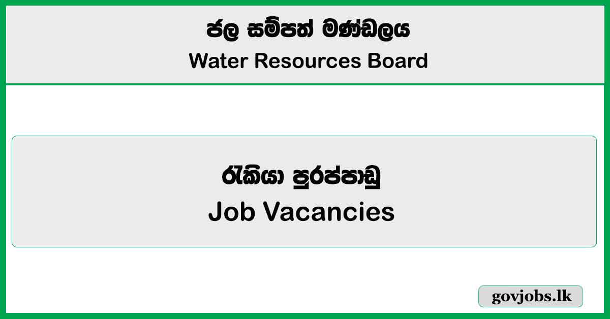 Water Resources Board Job Vacancies 2025