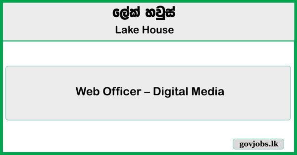 Web Officer - Lake House Job Vacancies 2025