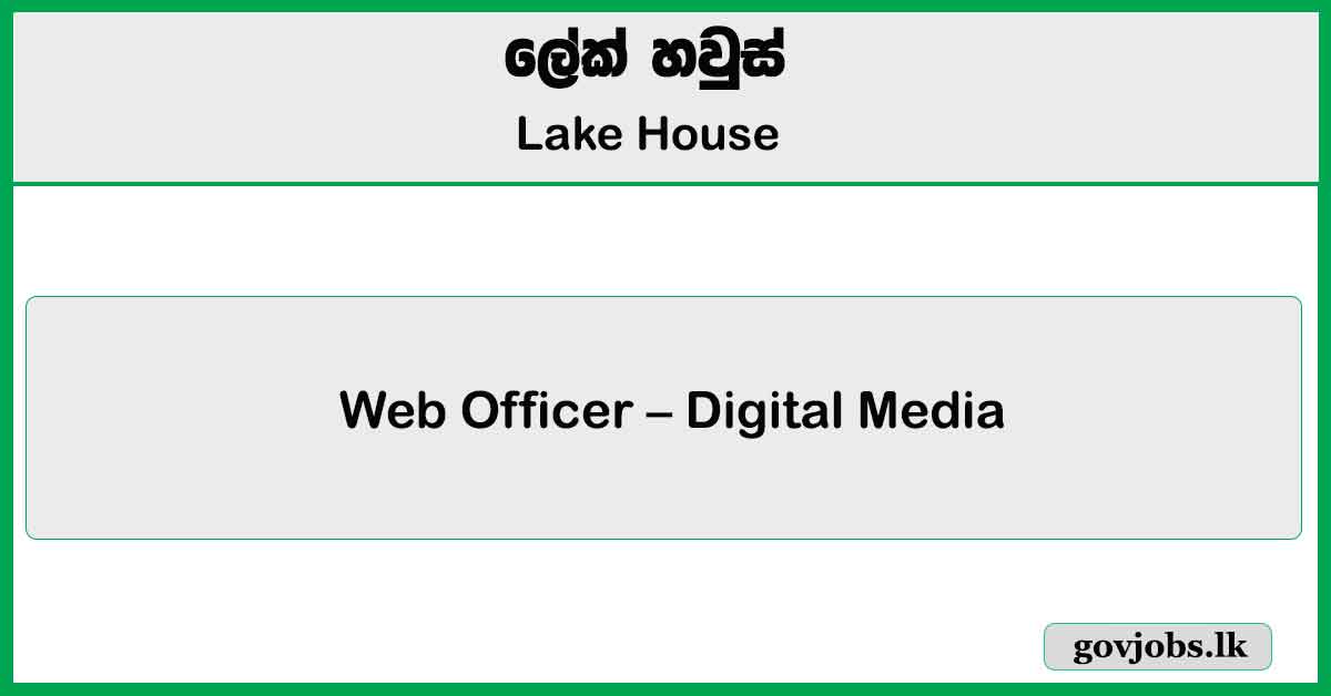 Web Officer - Lake House Job Vacancies 2025