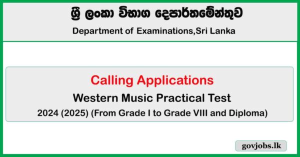 Western Music Practical Test - From Grade I to Grade VIII and Diploma