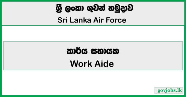 Work Aide - Sri Lanka Air Force Job Vacancies 2026