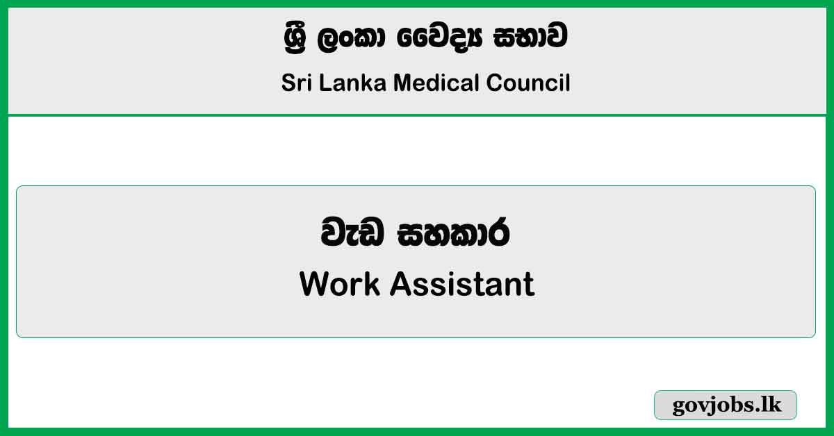 Work Assistant - Sri Lanka Medical Council (SLMC) Job Vacancies 2024