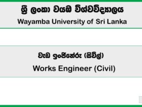 Works Engineer (Civil) - Wayamba University of Sri Lanka Job Vacancies 2025