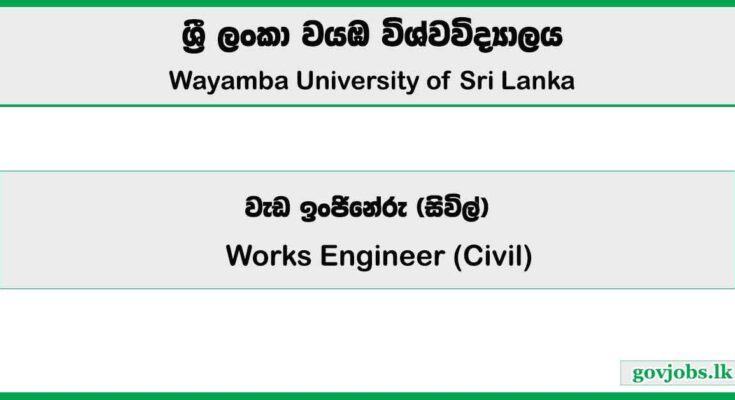 Works Engineer (Civil) - Wayamba University of Sri Lanka Job Vacancies 2025