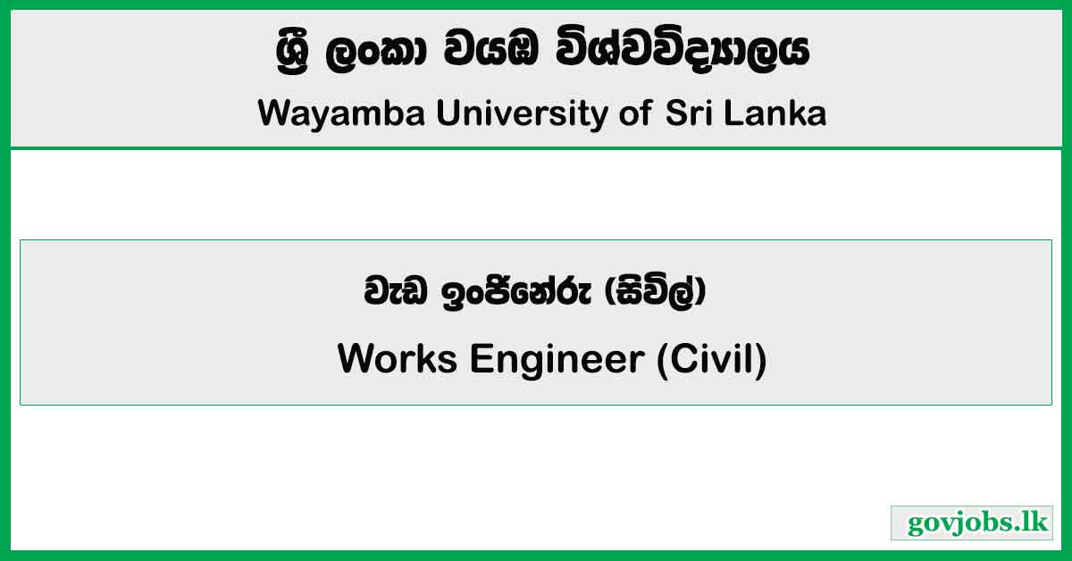 Works Engineer (Civil) – Wayamba University of Sri Lanka Job Vacancies 2025