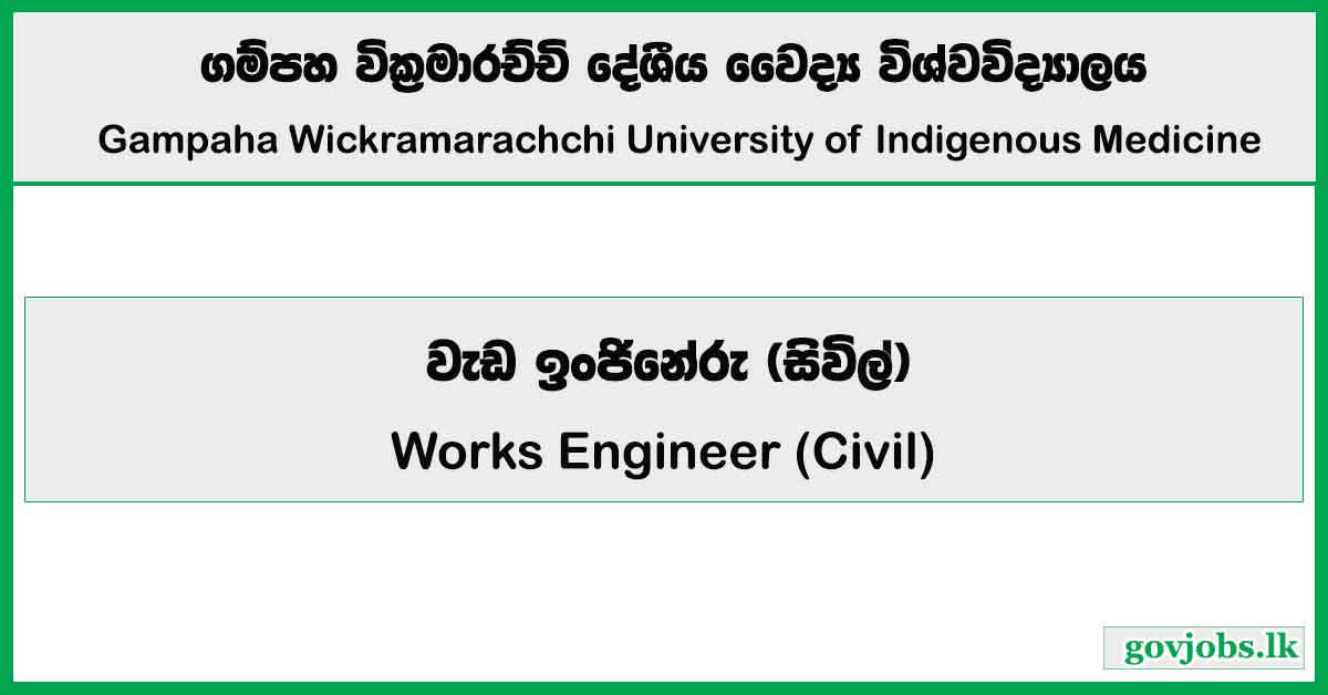 Works Engineer (Civil) – Gampaha Wickramarachchi University of Indigenous Medicine Job Vacancies 2026