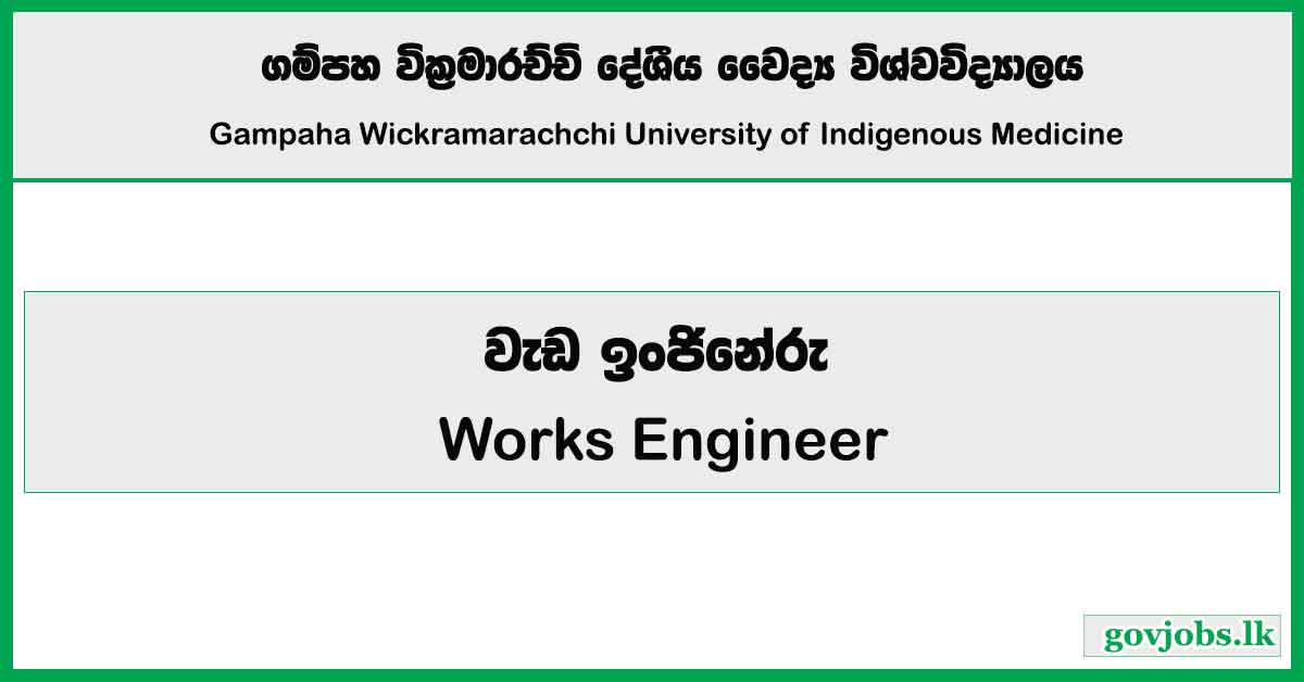 Works Engineer Vacancies - Gampaha Wickramarachchi University of Indigenous Medicine 2026