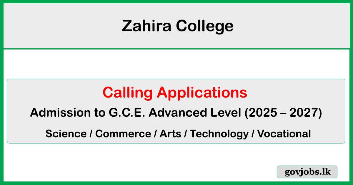 G.C.E. A/L Admission (2025 – 2027) - Zahira College