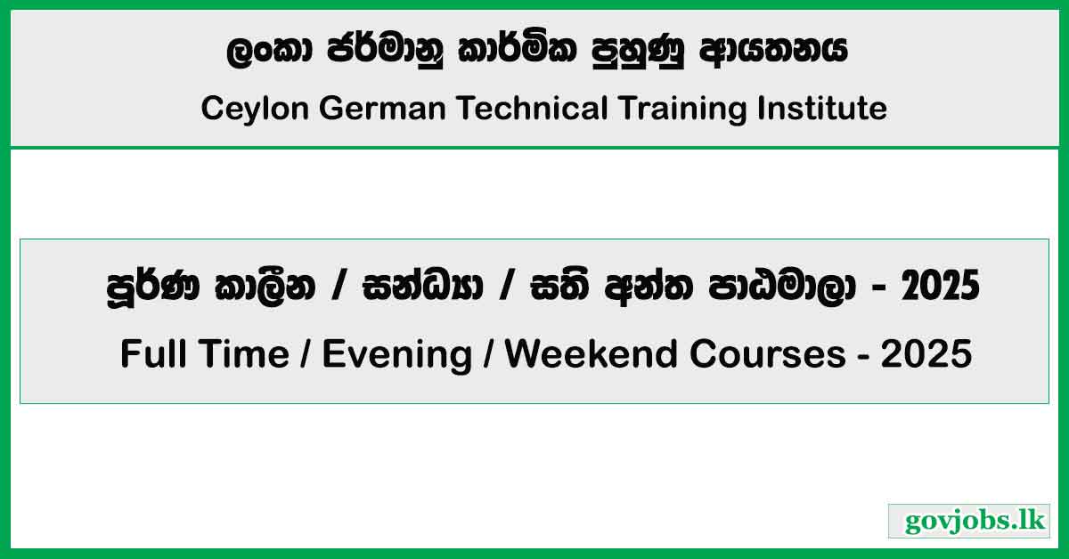 German Tech Moratuwa (CGTTI) - Full-Time/Evening/Weekend Courses 2025