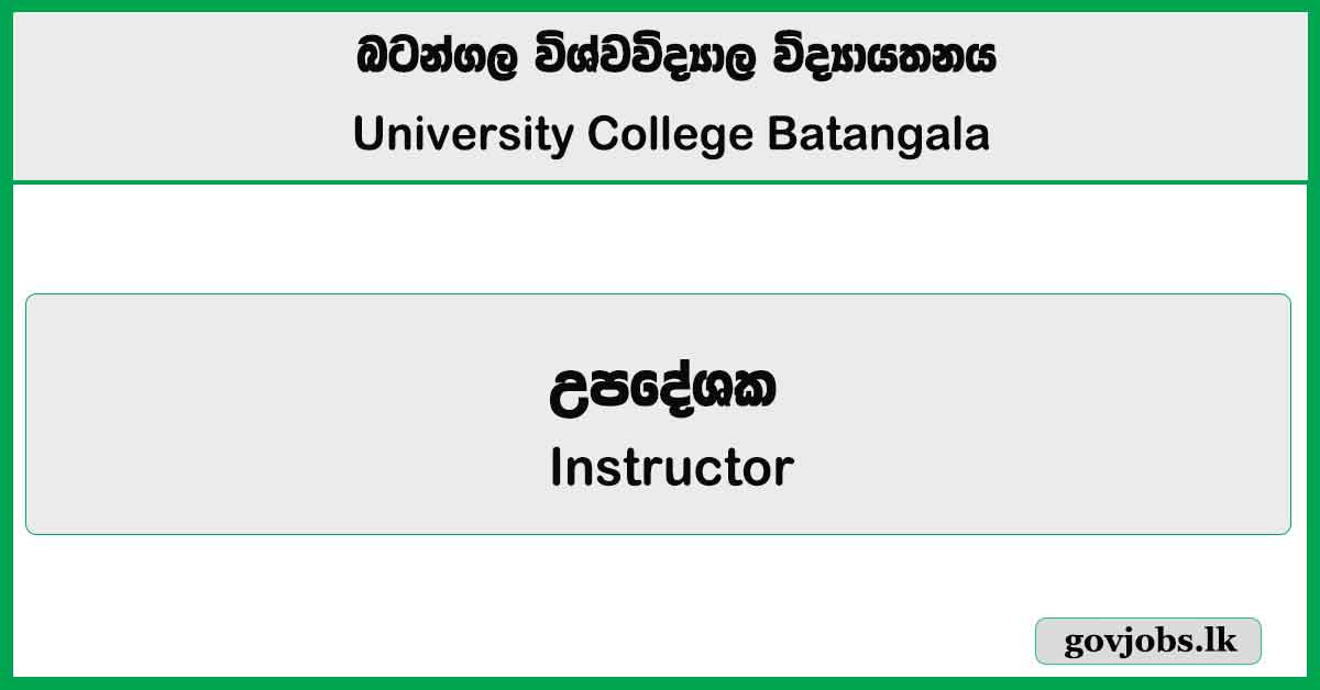Instructor (English) – University College Batangala Job Vacancies 2025