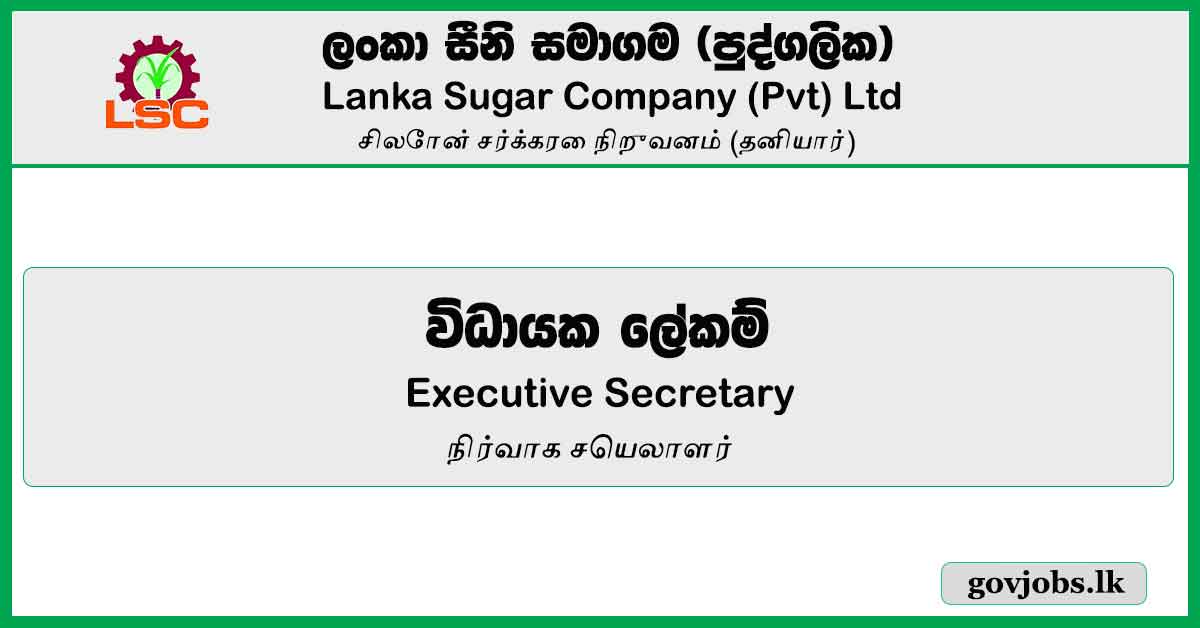 Executive Secretary - Lanka Sugar Company (Pvt) Ltd Job Vacancies 2024