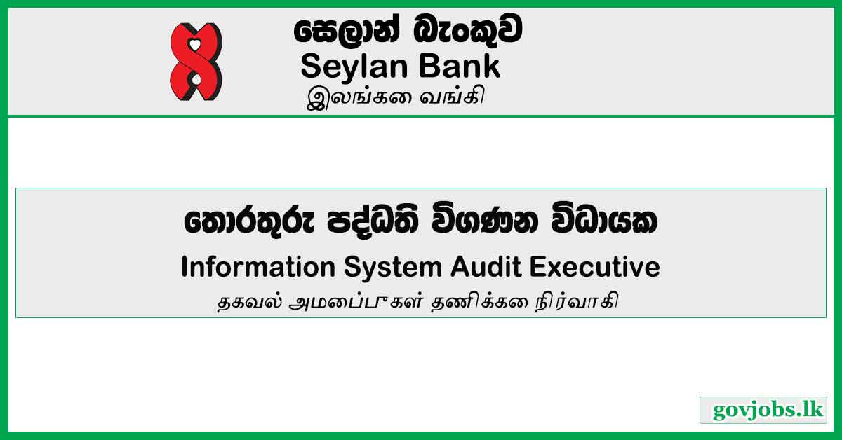 Information System Audit Executive – Seylan Bank Job Vacancies 2023